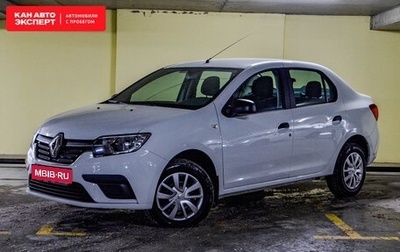 Renault Logan II, 2019 год, 1 237 693 рублей, 1 фотография