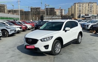 Mazda CX-5 II, 2015 год, 2 168 000 рублей, 1 фотография