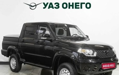 ЛуАЗ Pickup, 2023 год, 1 638 000 рублей, 1 фотография