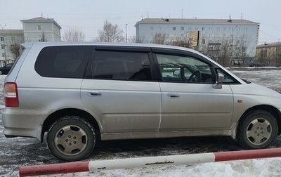 Honda Odyssey II, 2000 год, 650 000 рублей, 1 фотография
