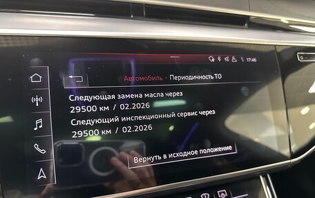 Audi A8, 2020 год, 8 999 000 рублей, 29 фотография