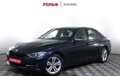 BMW 3 серия, 2013 год, 2 199 000 рублей, 1 фотография