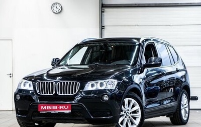 BMW X3, 2012 год, 1 799 000 рублей, 1 фотография