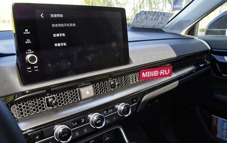 Honda CR-V, 2023 год, 4 550 000 рублей, 14 фотография