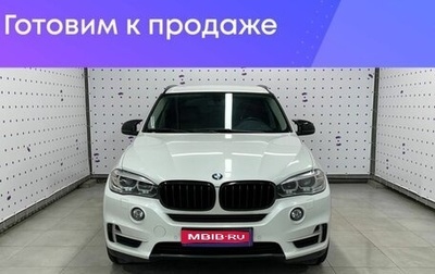 BMW X5, 2018 год, 4 250 000 рублей, 1 фотография