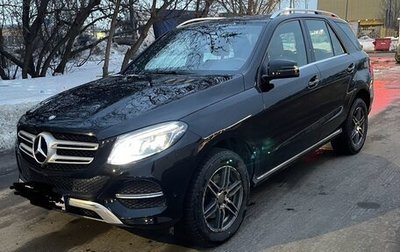 Mercedes-Benz GLE, 2017 год, 5 700 000 рублей, 1 фотография