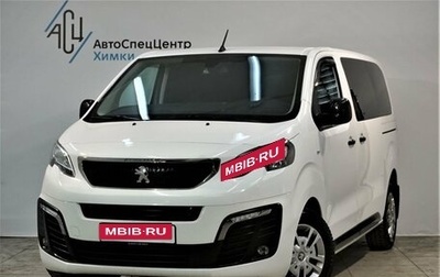 Peugeot Traveller I, 2020 год, 3 399 000 рублей, 1 фотография