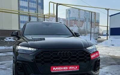 Audi Q5, 2021 год, 5 650 000 рублей, 1 фотография