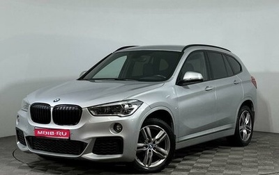 BMW X1, 2018 год, 3 049 000 рублей, 1 фотография