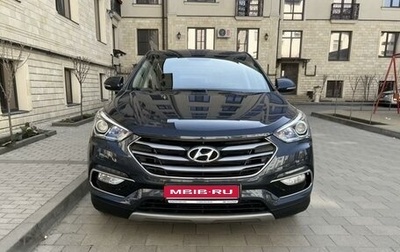 Hyundai Santa Fe III рестайлинг, 2017 год, 2 550 000 рублей, 1 фотография