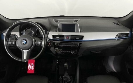 BMW X1, 2018 год, 3 049 000 рублей, 11 фотография