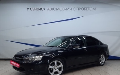 Subaru Legacy IV, 2006 год, 730 000 рублей, 1 фотография