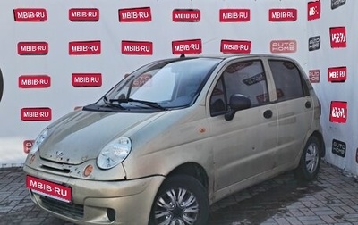 Daewoo Matiz, 2008 год, 229 990 рублей, 1 фотография
