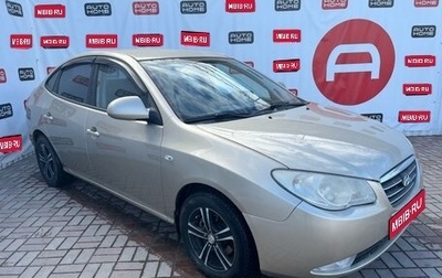 Hyundai Elantra IV, 2007 год, 599 990 рублей, 1 фотография