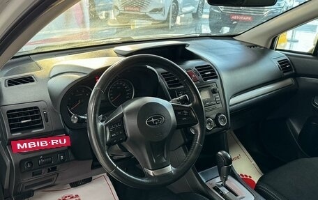 Subaru Impreza IV, 2012 год, 1 694 000 рублей, 9 фотография