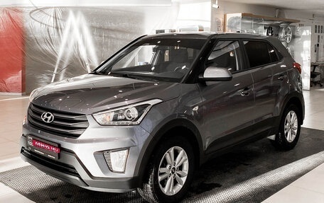 Hyundai Creta I рестайлинг, 2018 год, 2 385 000 рублей, 1 фотография