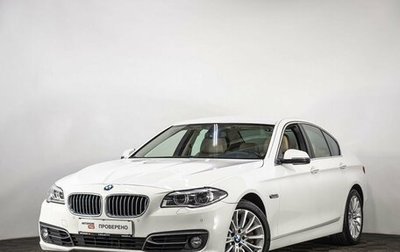 BMW 5 серия, 2015 год, 3 479 000 рублей, 1 фотография