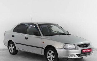 Hyundai Accent II, 2008 год, 610 000 рублей, 1 фотография