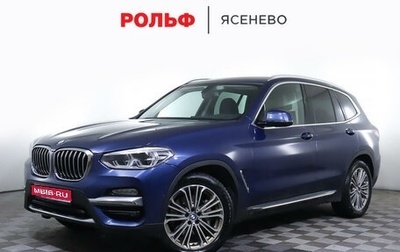 BMW X3, 2018 год, 4 205 000 рублей, 1 фотография