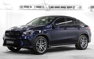 Mercedes-Benz GLE Coupe, 2015 год, 4 825 000 рублей, 1 фотография