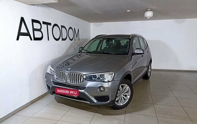 BMW X3, 2017 год, 3 797 000 рублей, 1 фотография