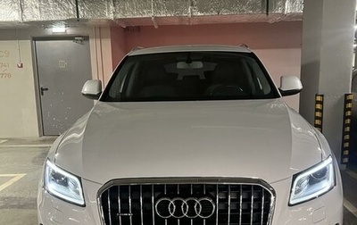 Audi Q5, 2014 год, 2 570 000 рублей, 1 фотография