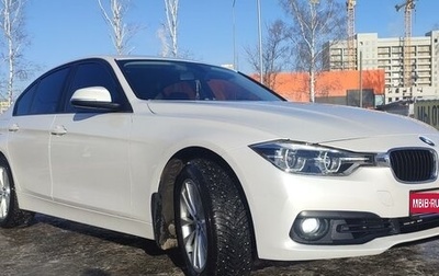 BMW 3 серия, 2017 год, 2 850 000 рублей, 1 фотография