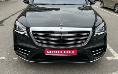 Mercedes-Benz S-Класс, 2019 год, 7 500 000 рублей, 1 фотография