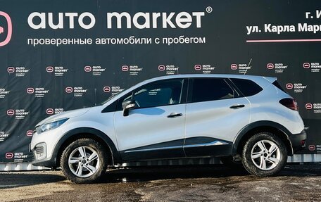 Renault Kaptur I рестайлинг, 2018 год, 1 570 000 рублей, 2 фотография