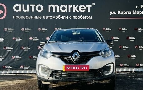 Renault Kaptur I рестайлинг, 2018 год, 1 570 000 рублей, 8 фотография
