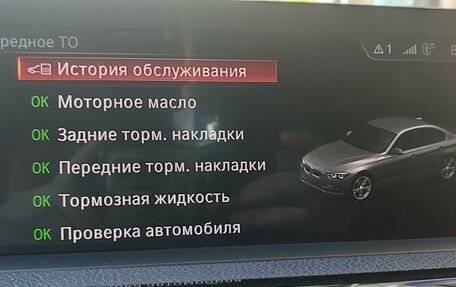 BMW 3 серия, 2017 год, 2 850 000 рублей, 20 фотография