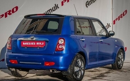 Lifan Smily I (330) рестайлинг, 2012 год, 280 000 рублей, 8 фотография