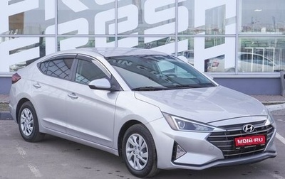 Hyundai Elantra VI рестайлинг, 2019 год, 1 629 000 рублей, 1 фотография