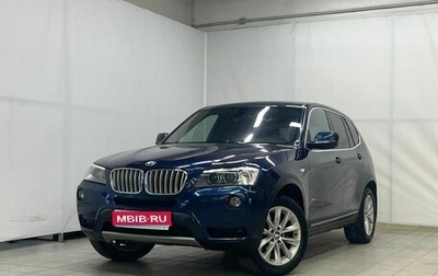 BMW X3, 2013 год, 1 970 000 рублей, 1 фотография