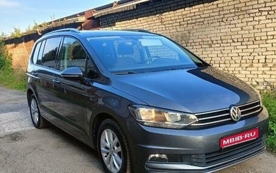 Volkswagen Touran III, 2018 год, 1 960 000 рублей, 1 фотография