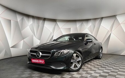 Mercedes-Benz E-Класс, 2018 год, 3 629 000 рублей, 1 фотография