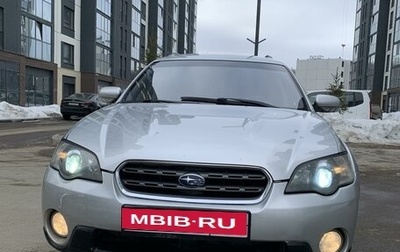 Subaru Outback III, 2005 год, 1 000 000 рублей, 1 фотография