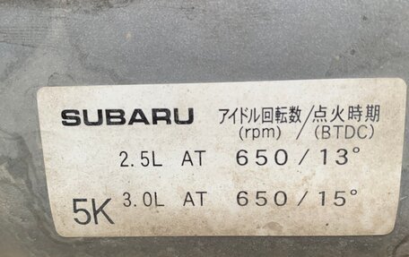 Subaru Outback III, 2005 год, 1 000 000 рублей, 12 фотография