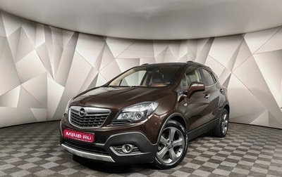 Opel Mokka I, 2013 год, 1 359 000 рублей, 1 фотография