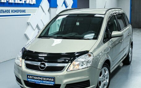 Opel Zafira B, 2006 год, 753 000 рублей, 5 фотография