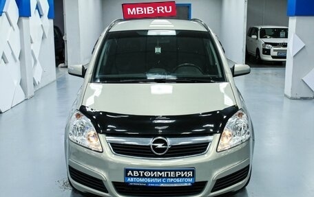 Opel Zafira B, 2006 год, 753 000 рублей, 6 фотография