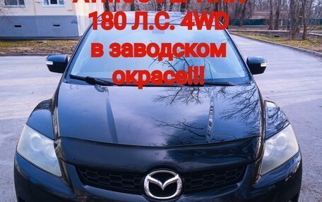 Mazda CX-7 I рестайлинг, 2007 год, 1 045 000 рублей, 5 фотография