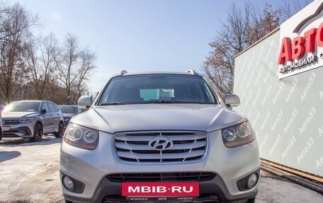 Hyundai Santa Fe III рестайлинг, 2010 год, 1 430 000 рублей, 2 фотография
