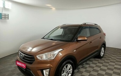 Hyundai Creta I рестайлинг, 2016 год, 1 786 500 рублей, 1 фотография