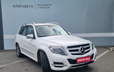 Mercedes-Benz GLK-Класс, 2014 год, 2 349 000 рублей, 1 фотография