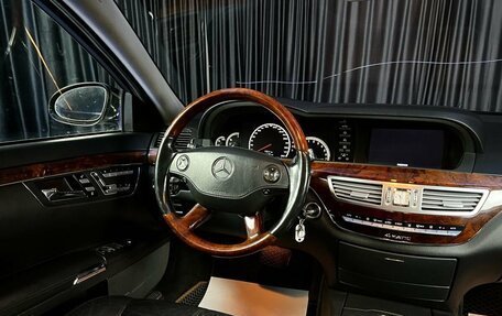 Mercedes-Benz S-Класс, 2007 год, 1 450 000 рублей, 20 фотография