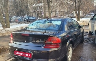 Dodge Stratus II, 2003 год, 310 000 рублей, 1 фотография