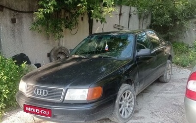 Audi 100, 1993 год, 250 000 рублей, 1 фотография