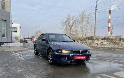 Mitsubishi Galant VIII, 1997 год, 250 000 рублей, 1 фотография
