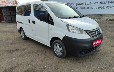 Nissan NV200, 2016 год, 1 495 000 рублей, 1 фотография
